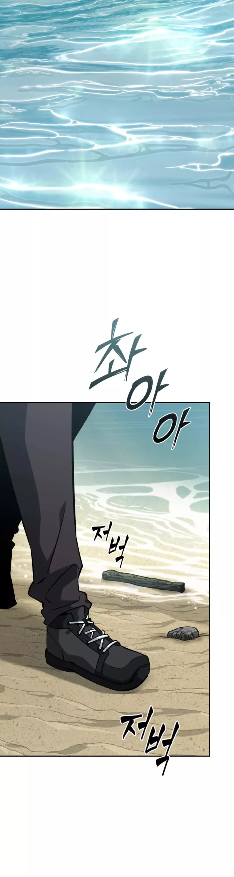 Tomb Raider King, chapter 396, image 39
