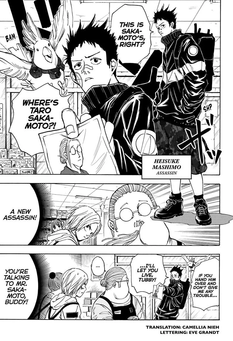 Sakamoto Days, chapter 17, image 3