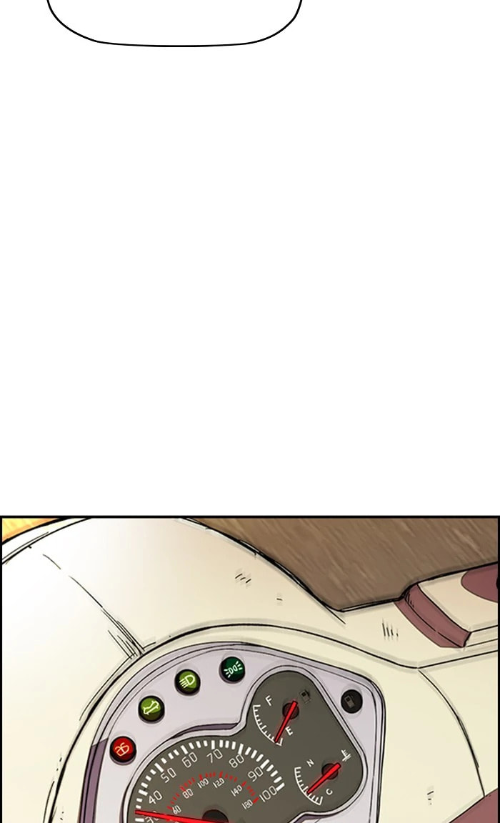 Wind Breaker, chapter 297, image 14