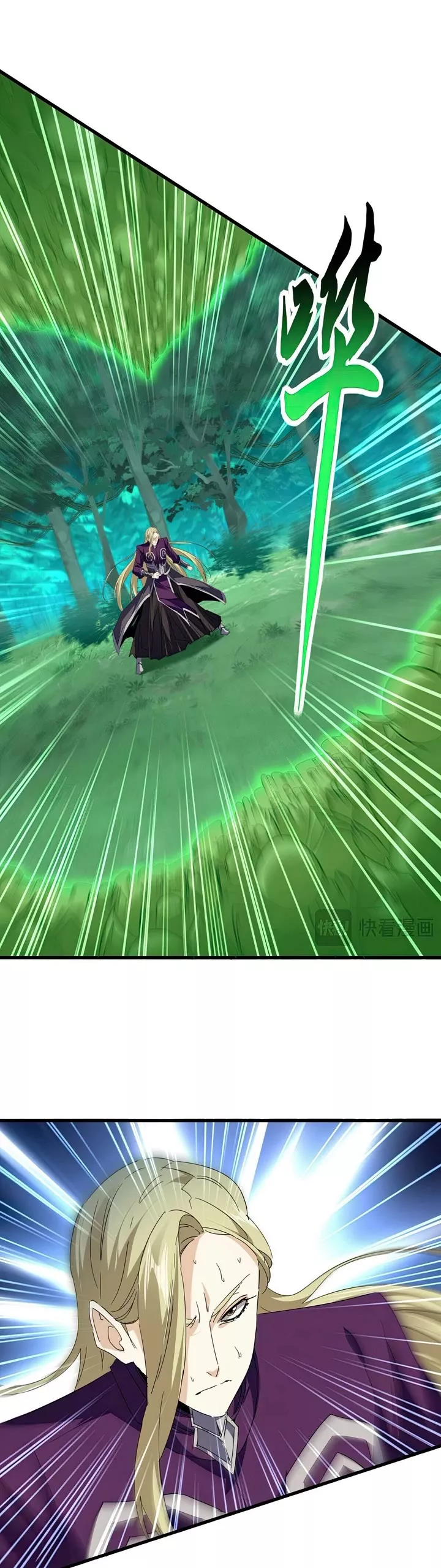 Magic Emperor, chapter 691, image 15