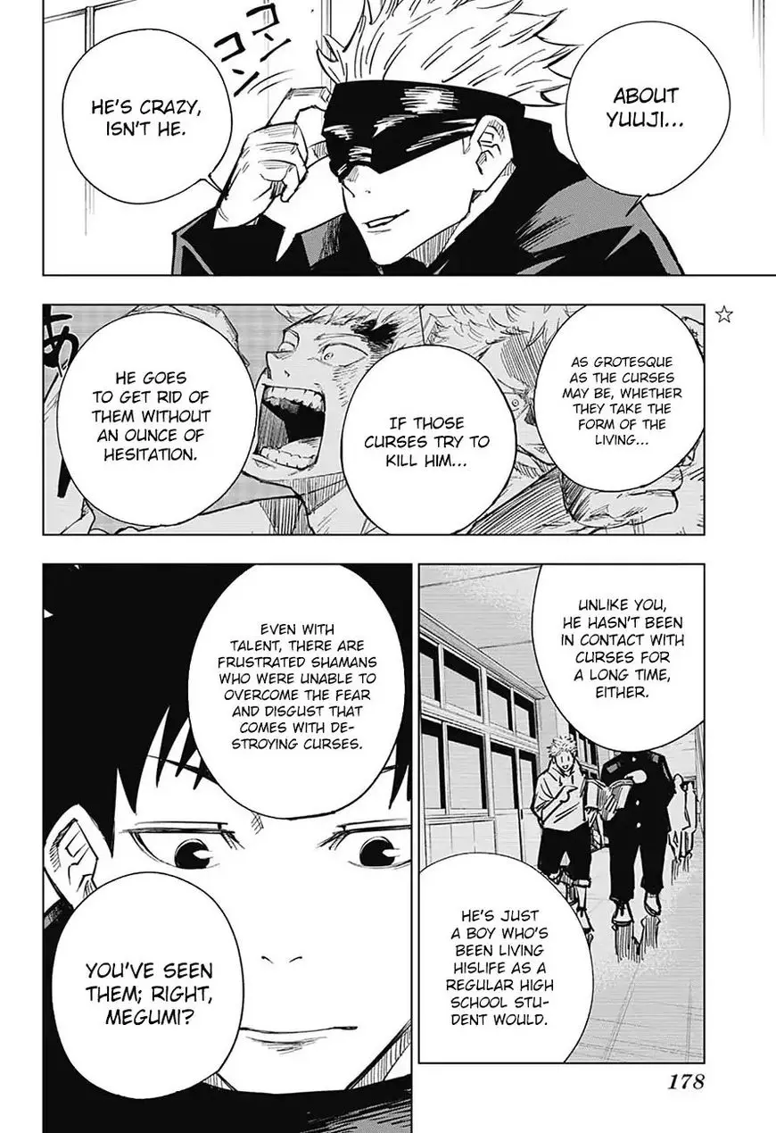 Jujutsu Kaisen, chapter 4, image 17