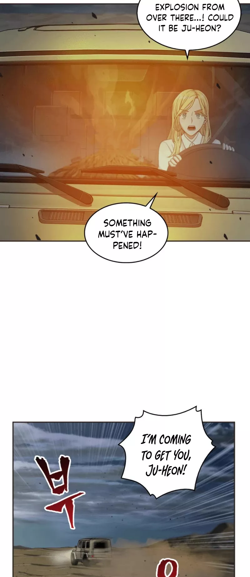 Tomb Raider King, chapter 96, image 3