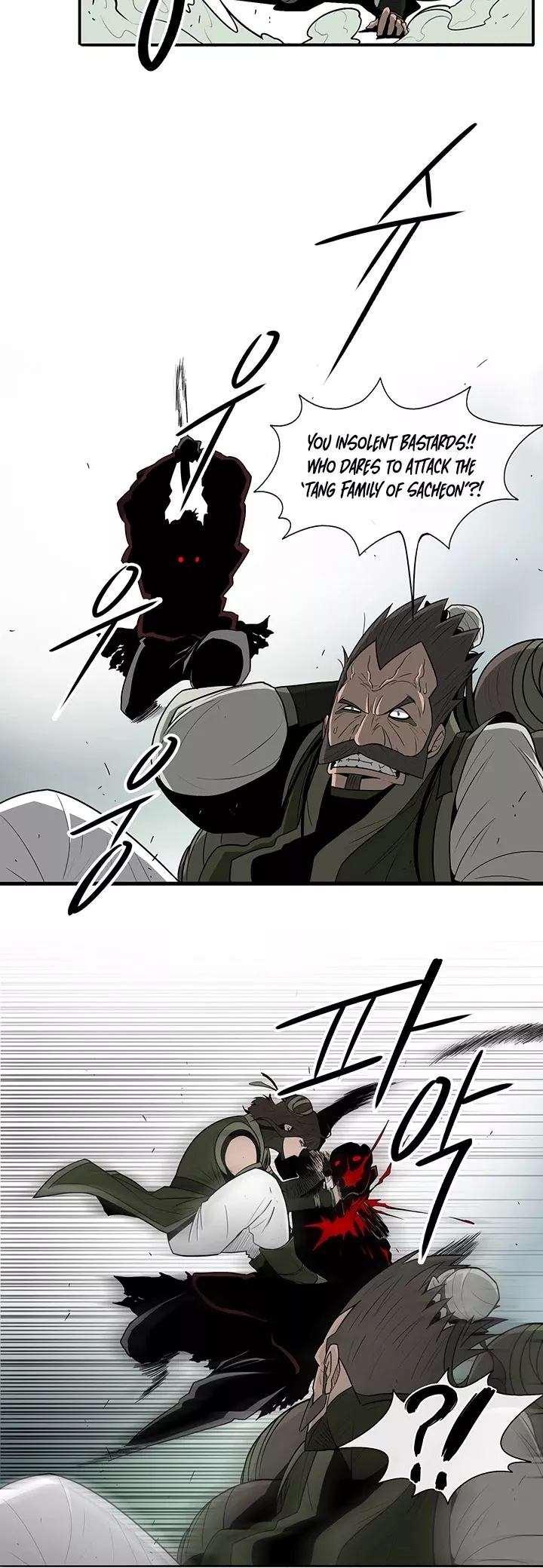 Legend of the Northern Blade, chapter 29, image 13