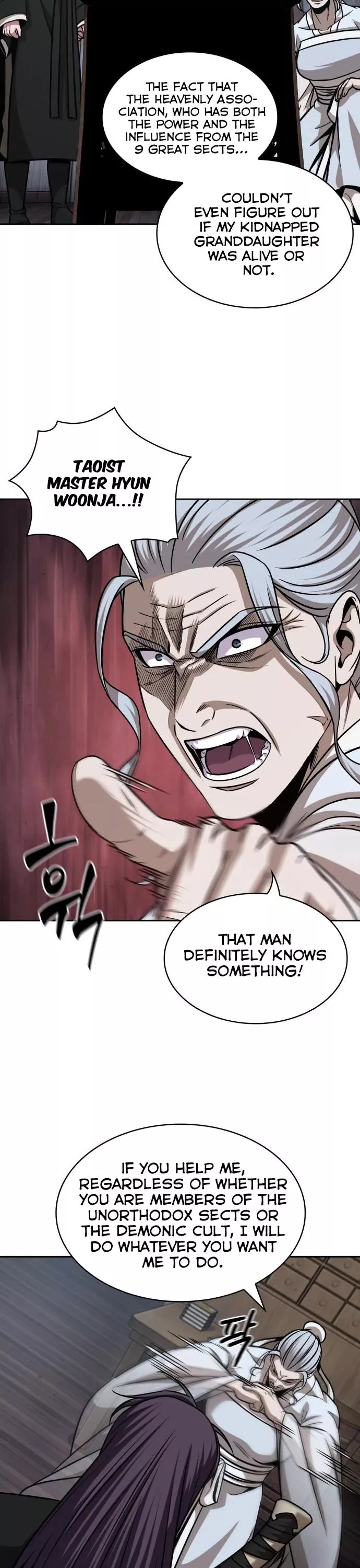 Nano Machine, chapter 155, image 22