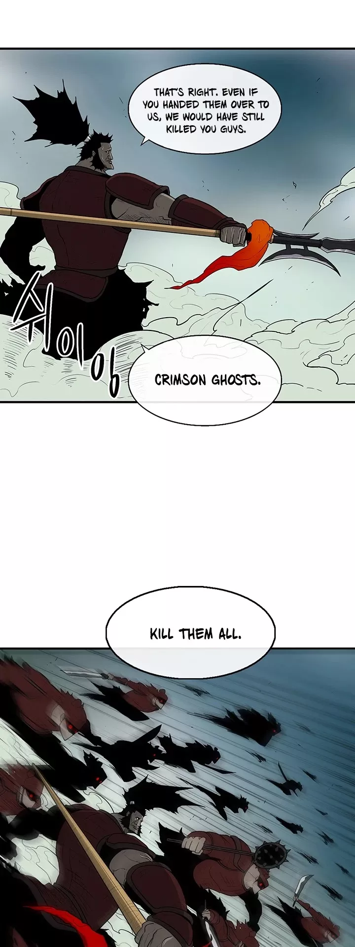 Legend of the Northern Blade, chapter 30, image 20