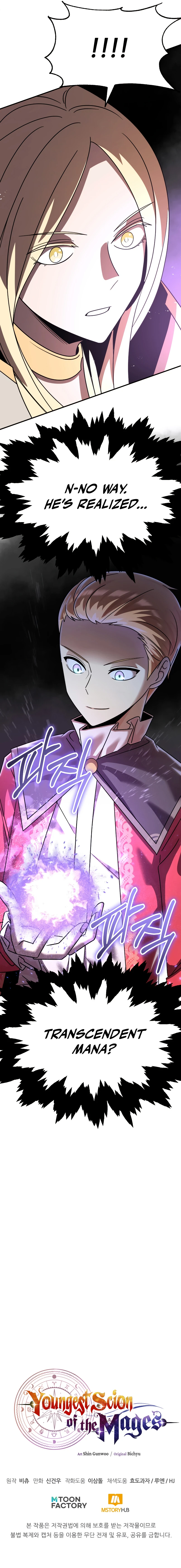 Youngest Scion of the Mages, chapter 26, image 12