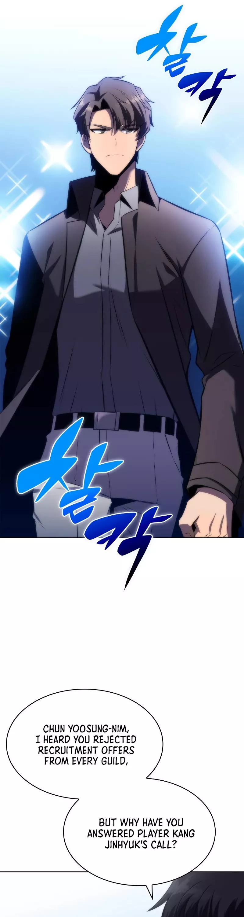 Solo Max-Level Newbie, chapter 73, image 47