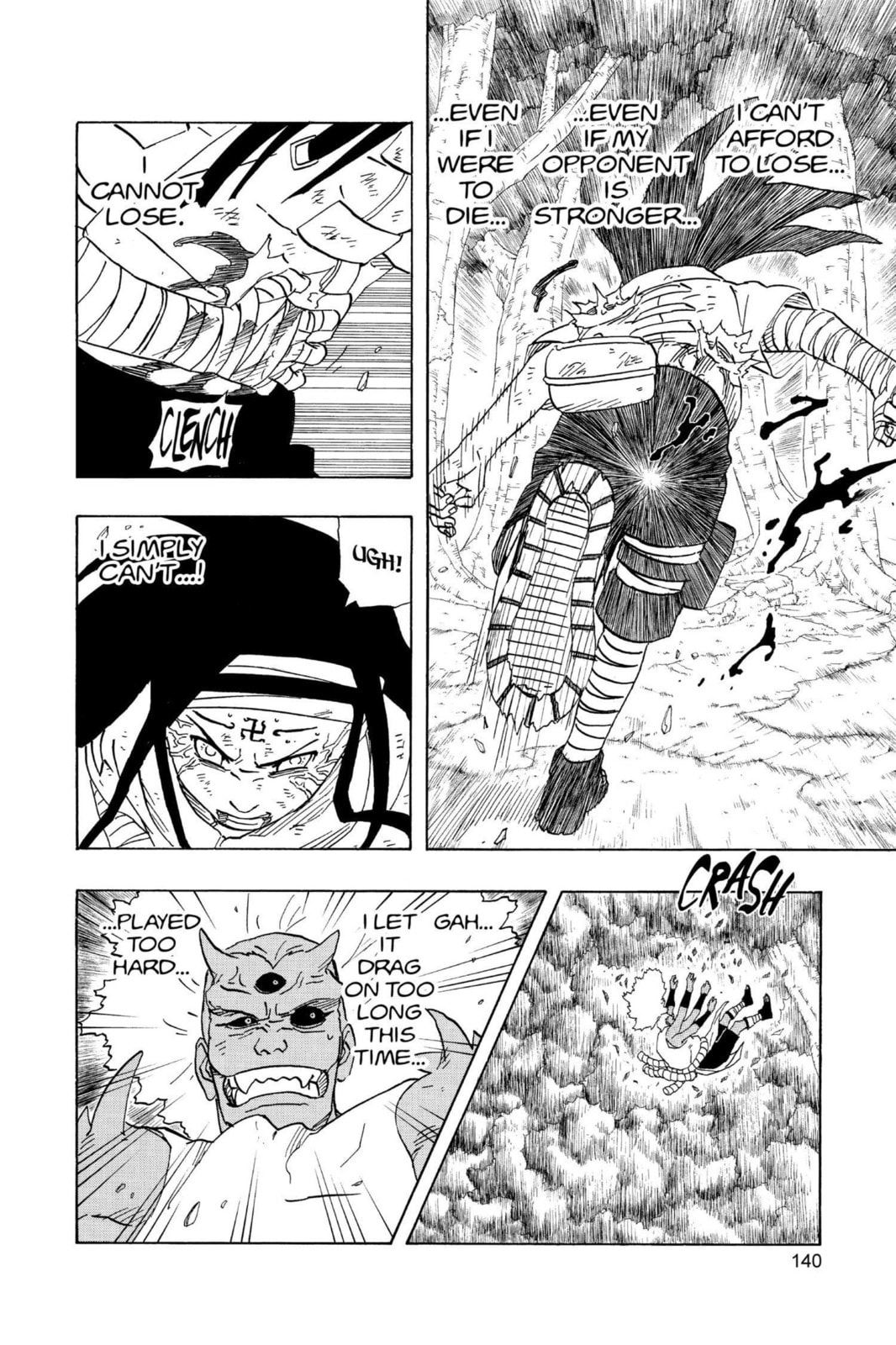 Naruto, chapter 197, image 14