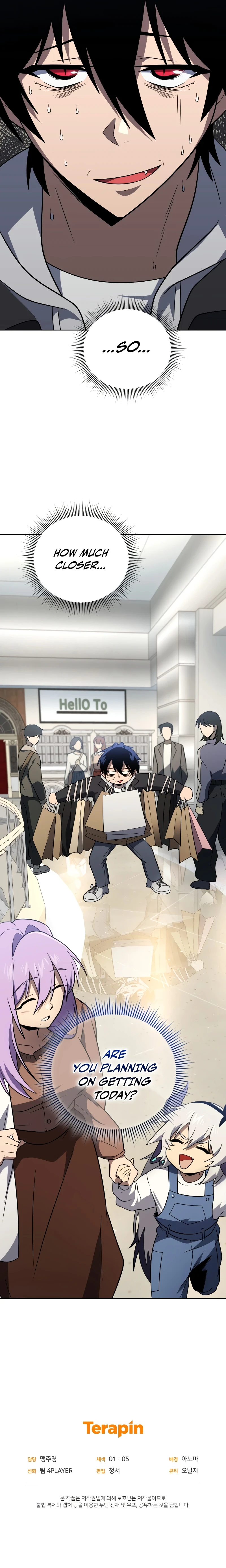 Player Who Returned 10,000 Years Later, chapter 56, image 13