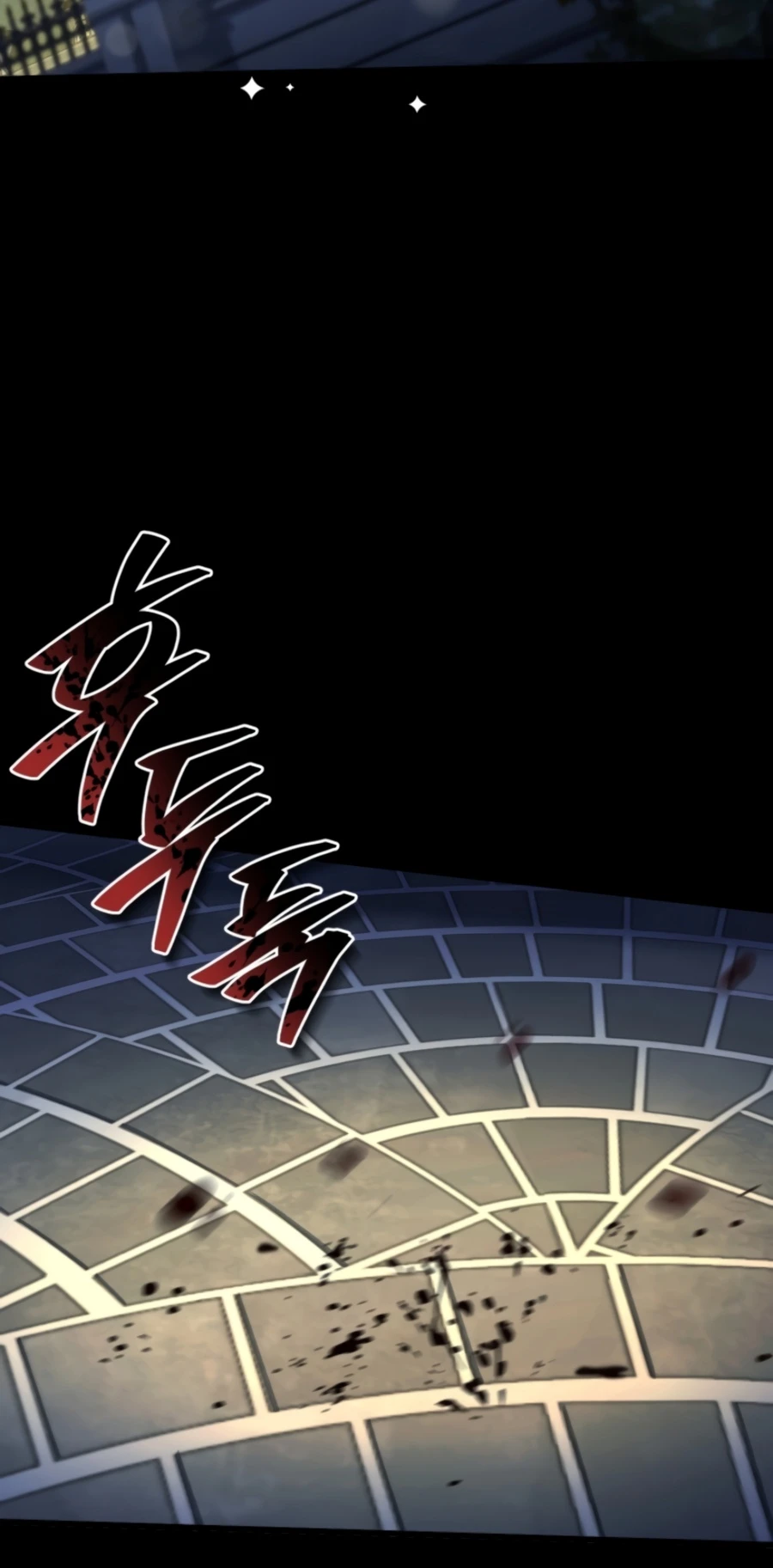 Sword God's Livestream, chapter 15, image 10