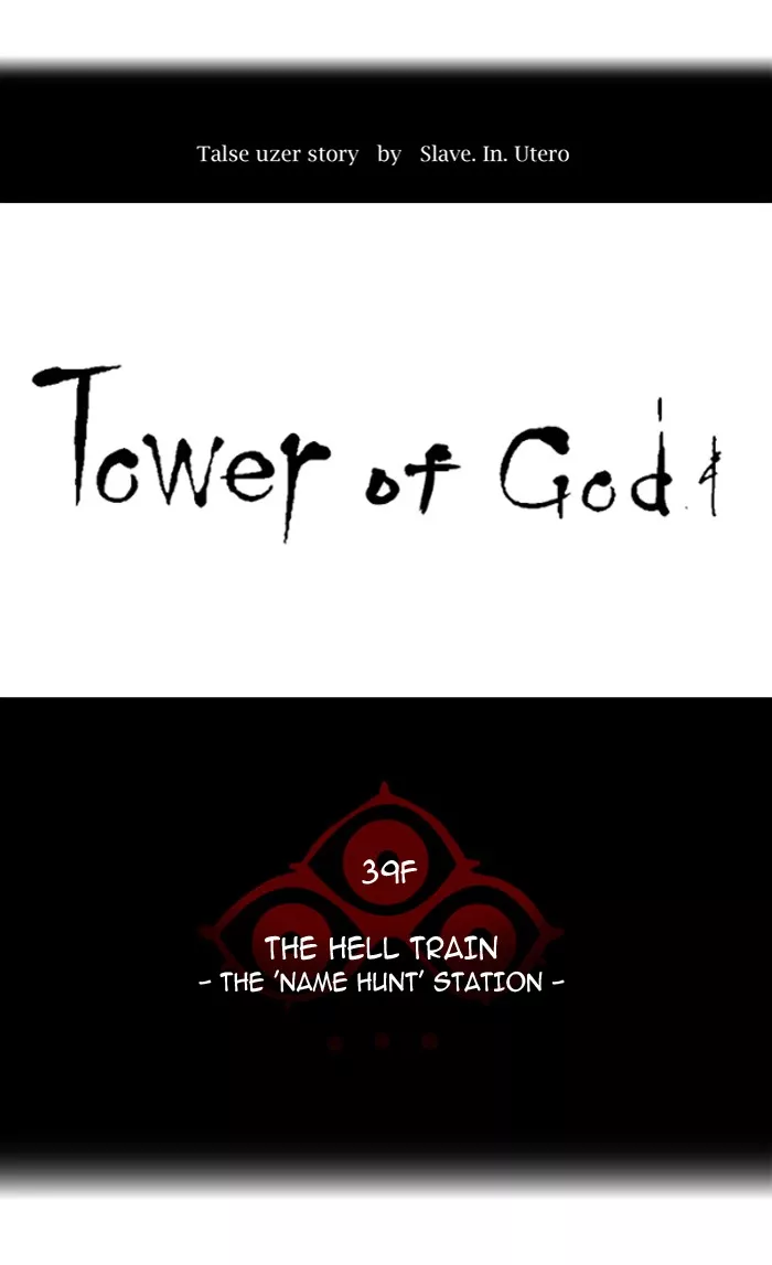 Tower of God, chapter 282, image 6