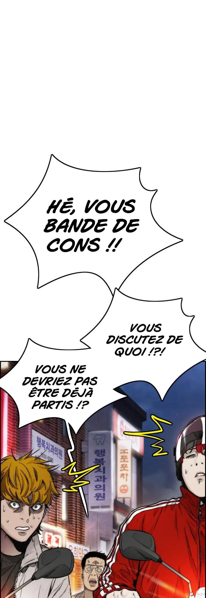 Wind Breaker, chapter 10, page 82