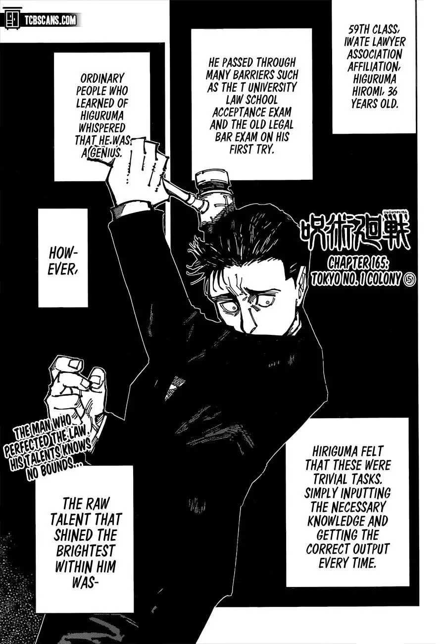 Jujutsu Kaisen, chapter 165, image 2