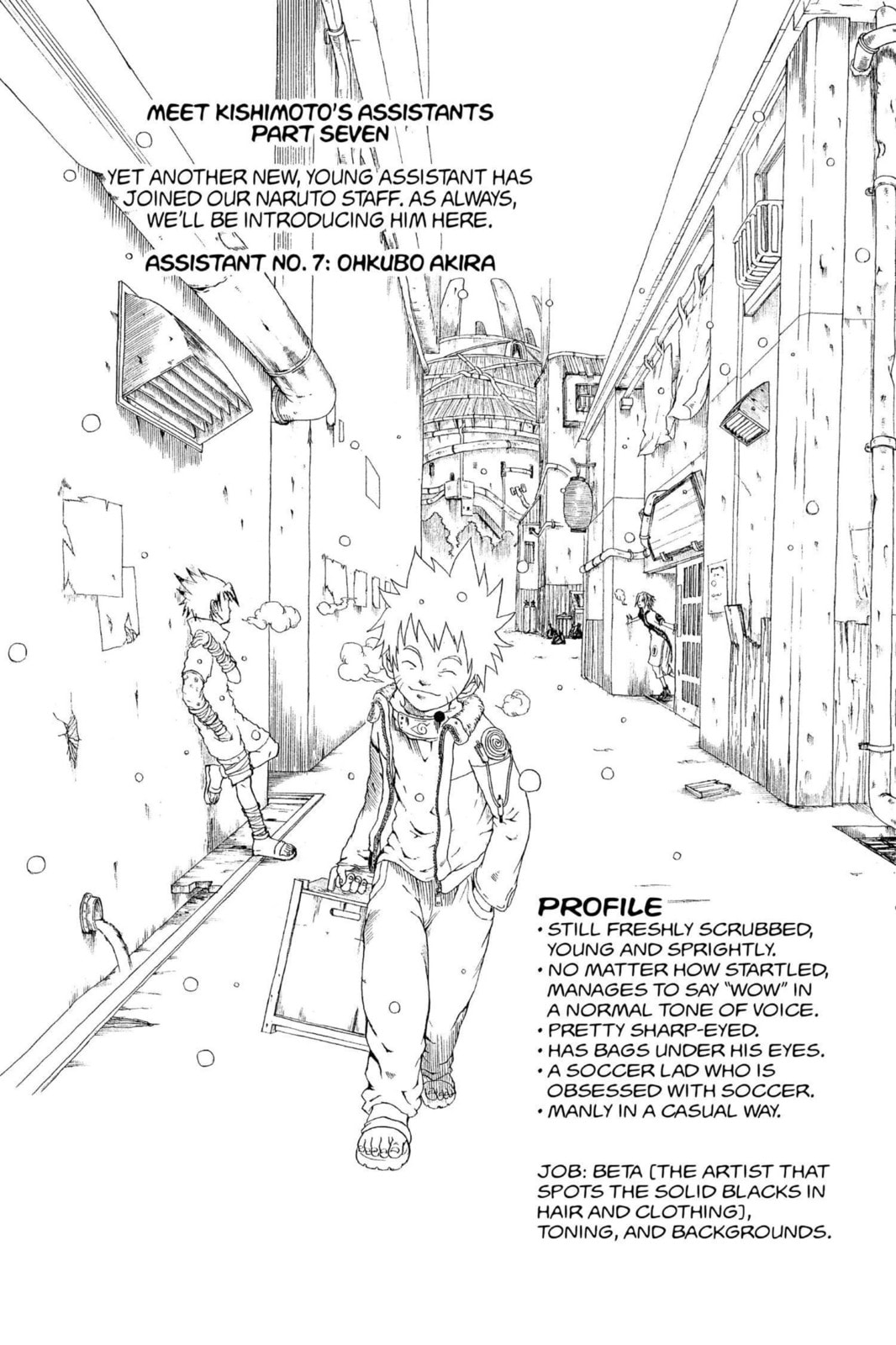 Naruto, chapter 143, image 19