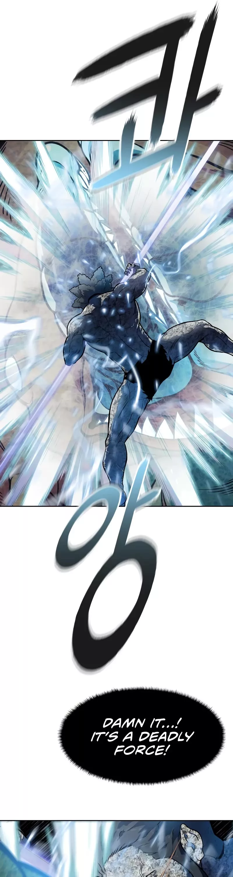 Tower of God, chapter 570, image 17