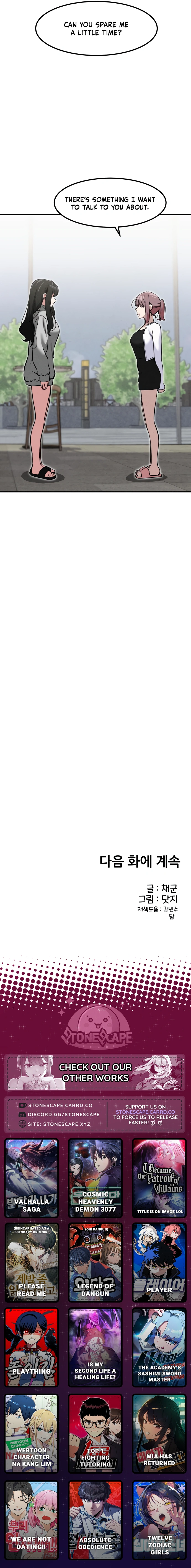 You’re the Only One I Can See, chapter 32, image 12