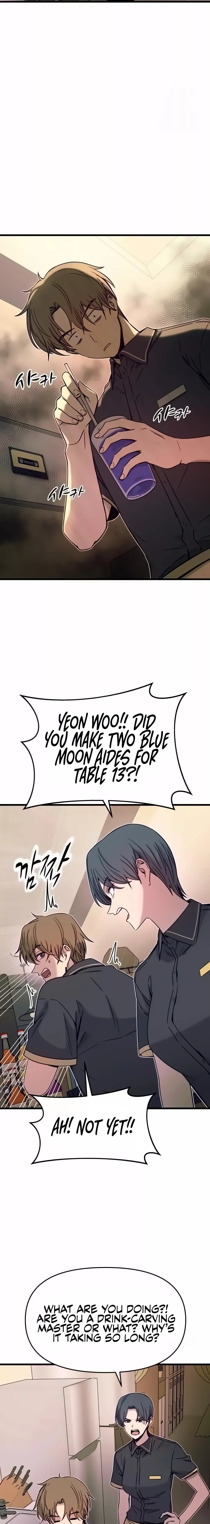 My Bias Gets on the Last Train, chapter 17, image 6