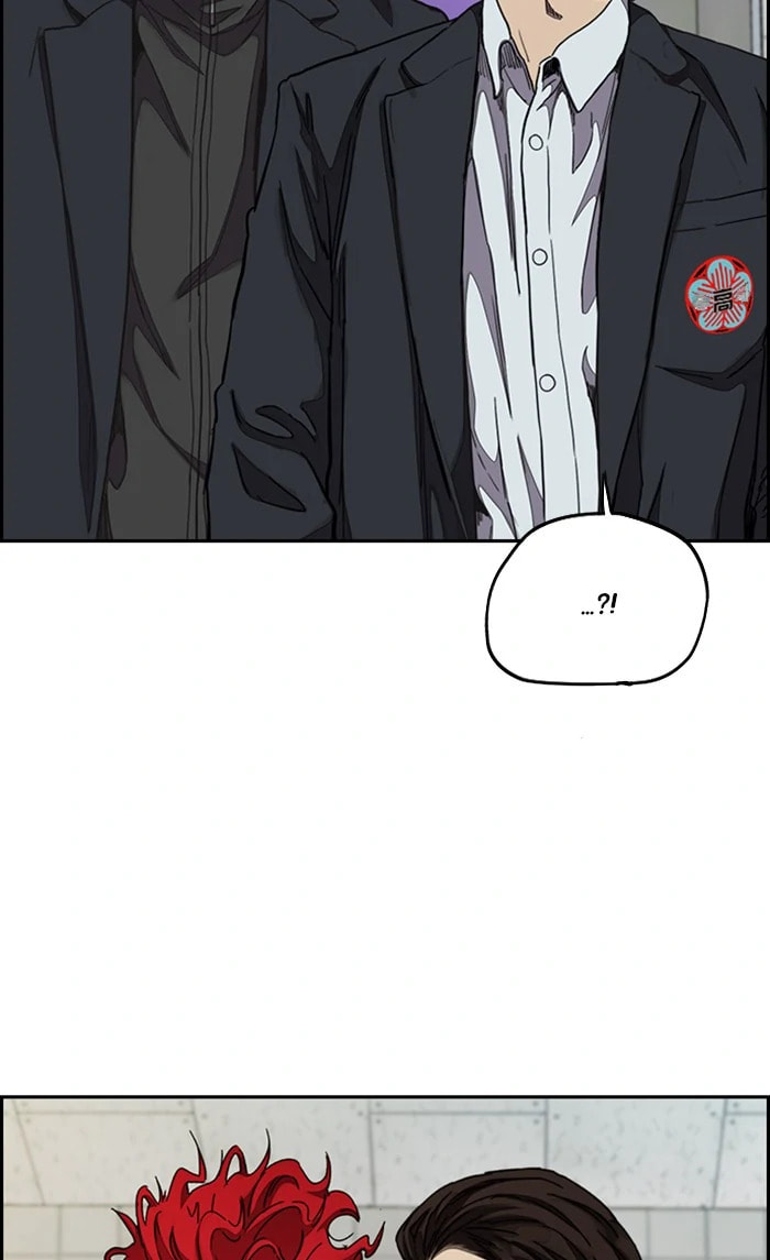 Wind Breaker, chapter 310, image 7