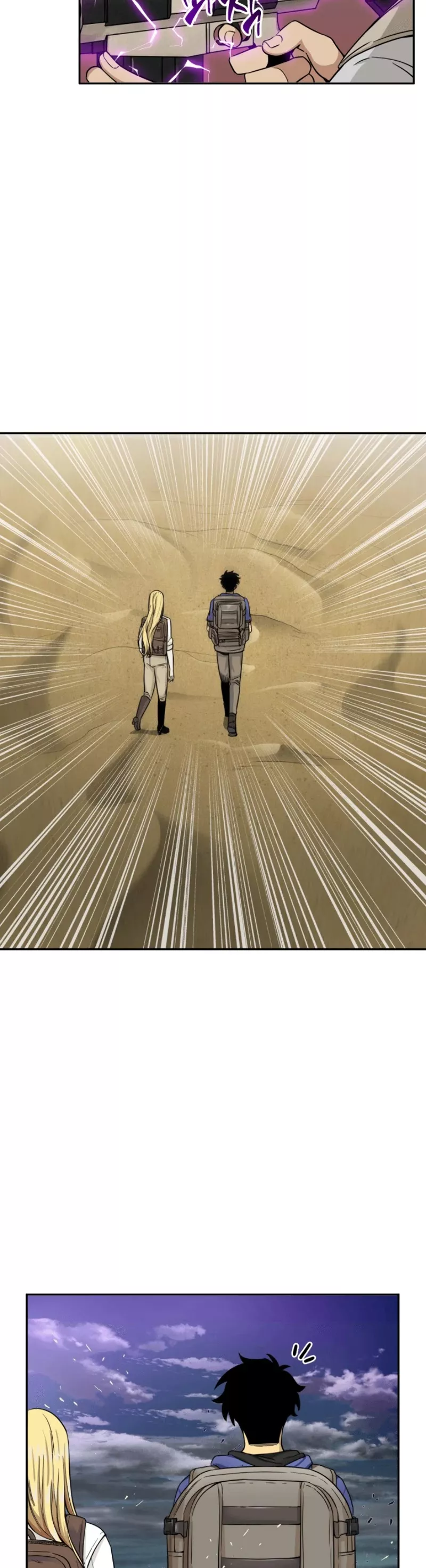 Tomb Raider King, chapter 91, image 16