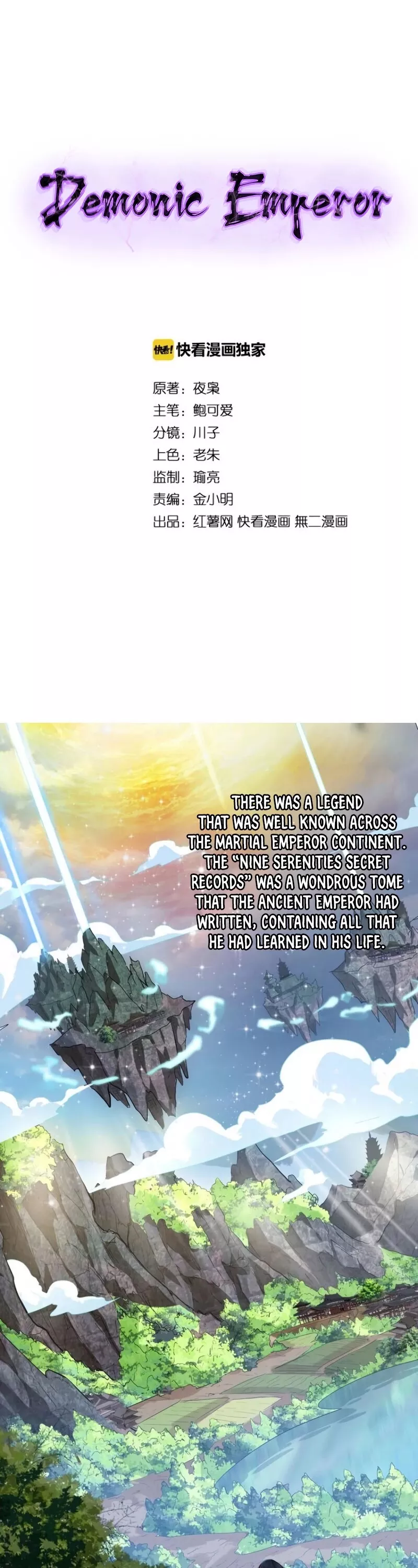 Magic Emperor, chapter 1, image 2
