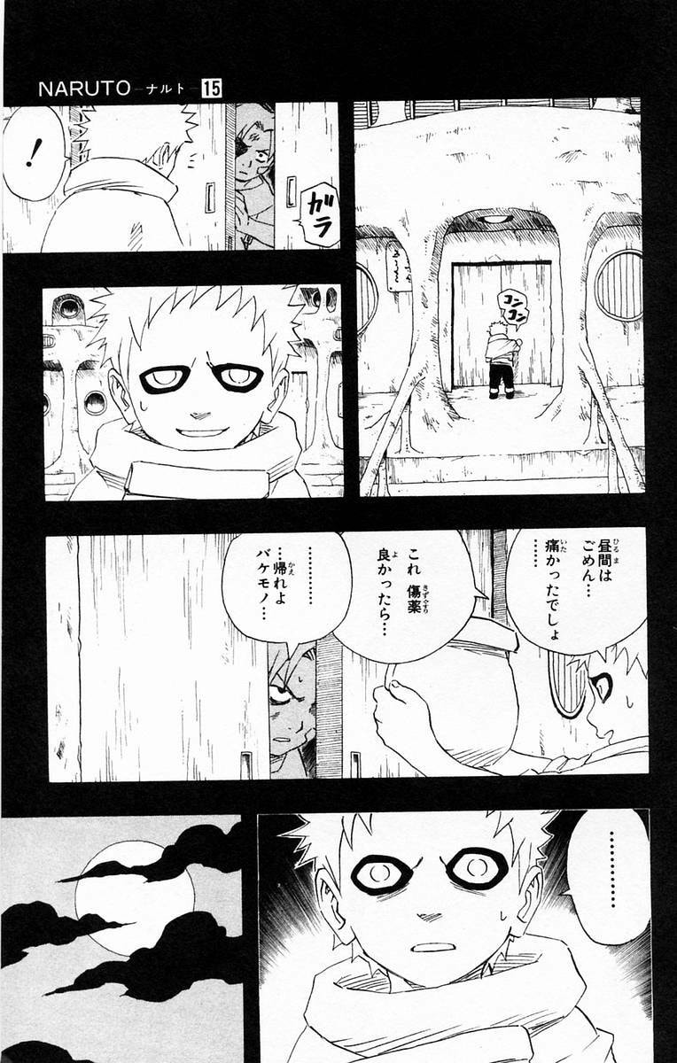 Naruto, chapter 130, page 11