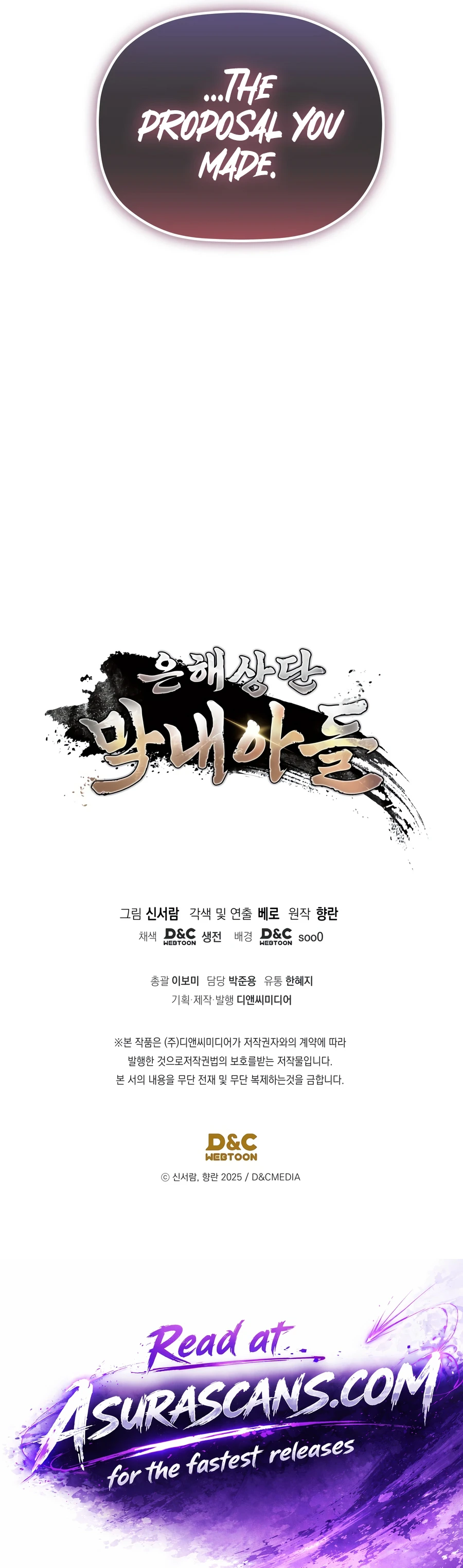The Youngest Son of the Eunhae Merchant Group, chapter 70, image 18