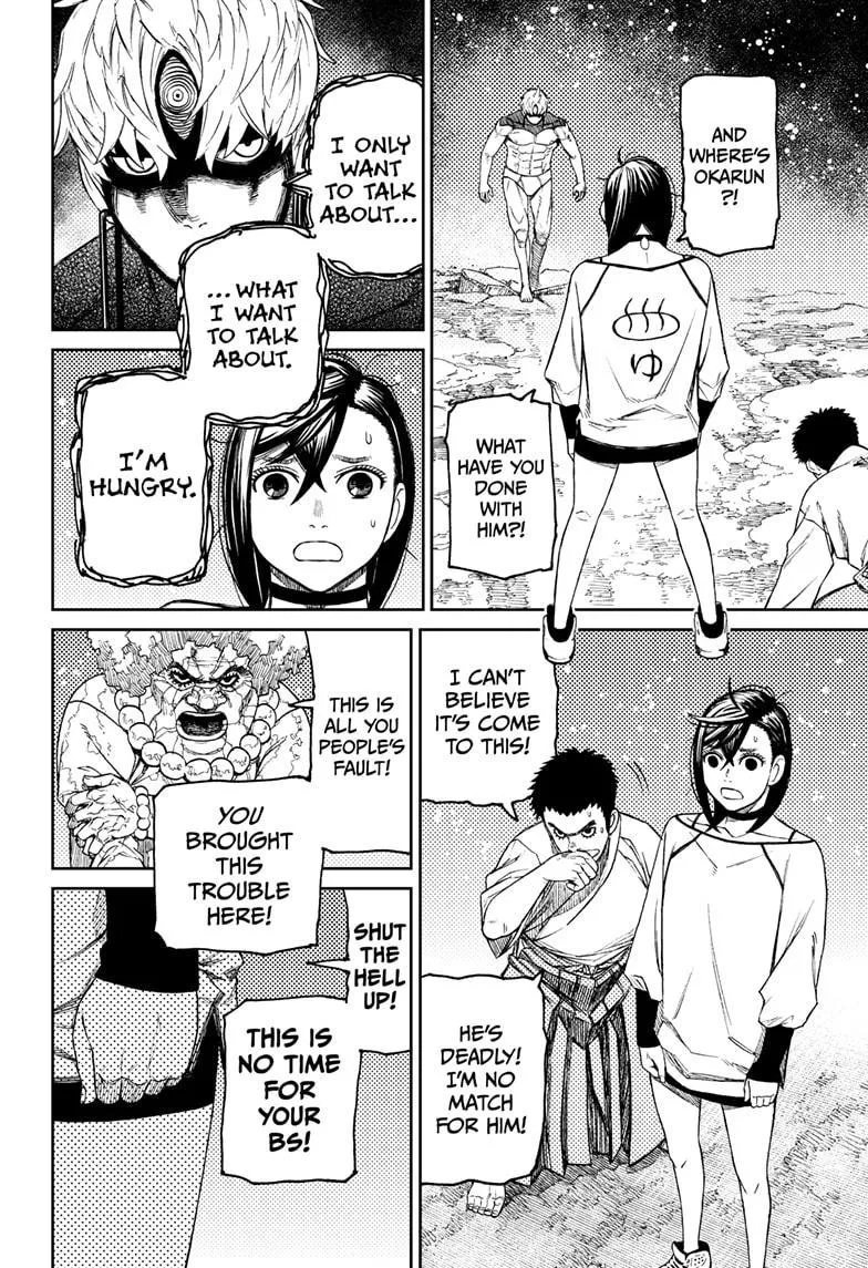 Dandadan, chapter 46, image 16