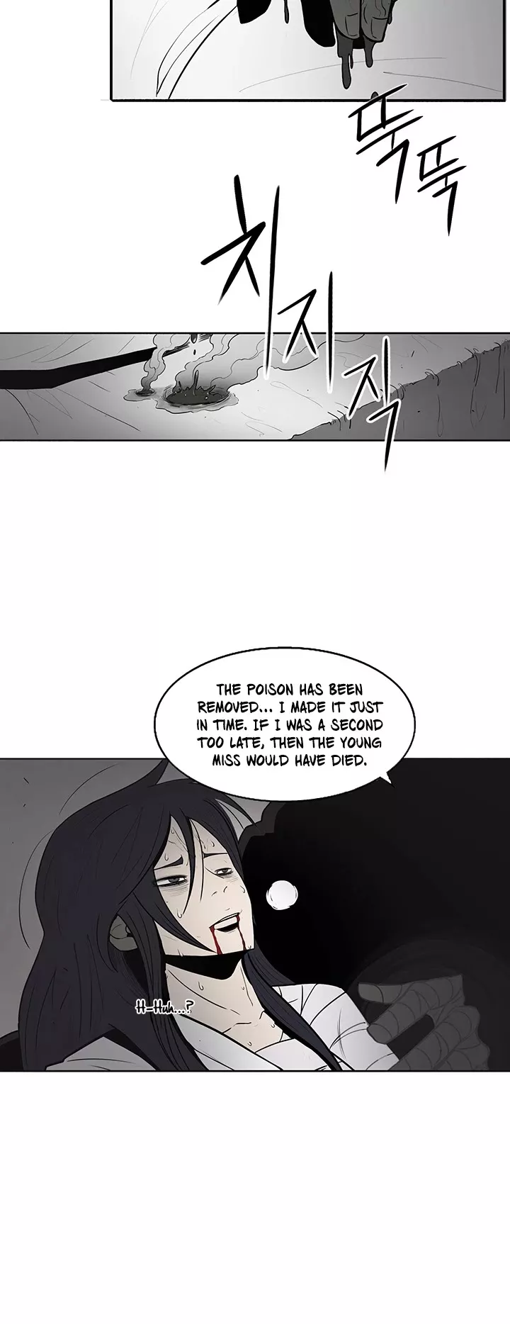 Legend of the Northern Blade, chapter 5, image 7