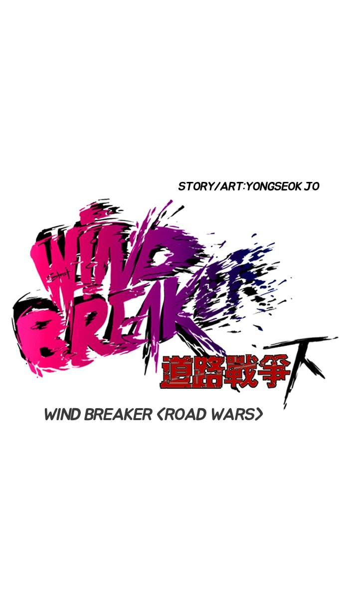Wind Breaker, chapter 176, image 4