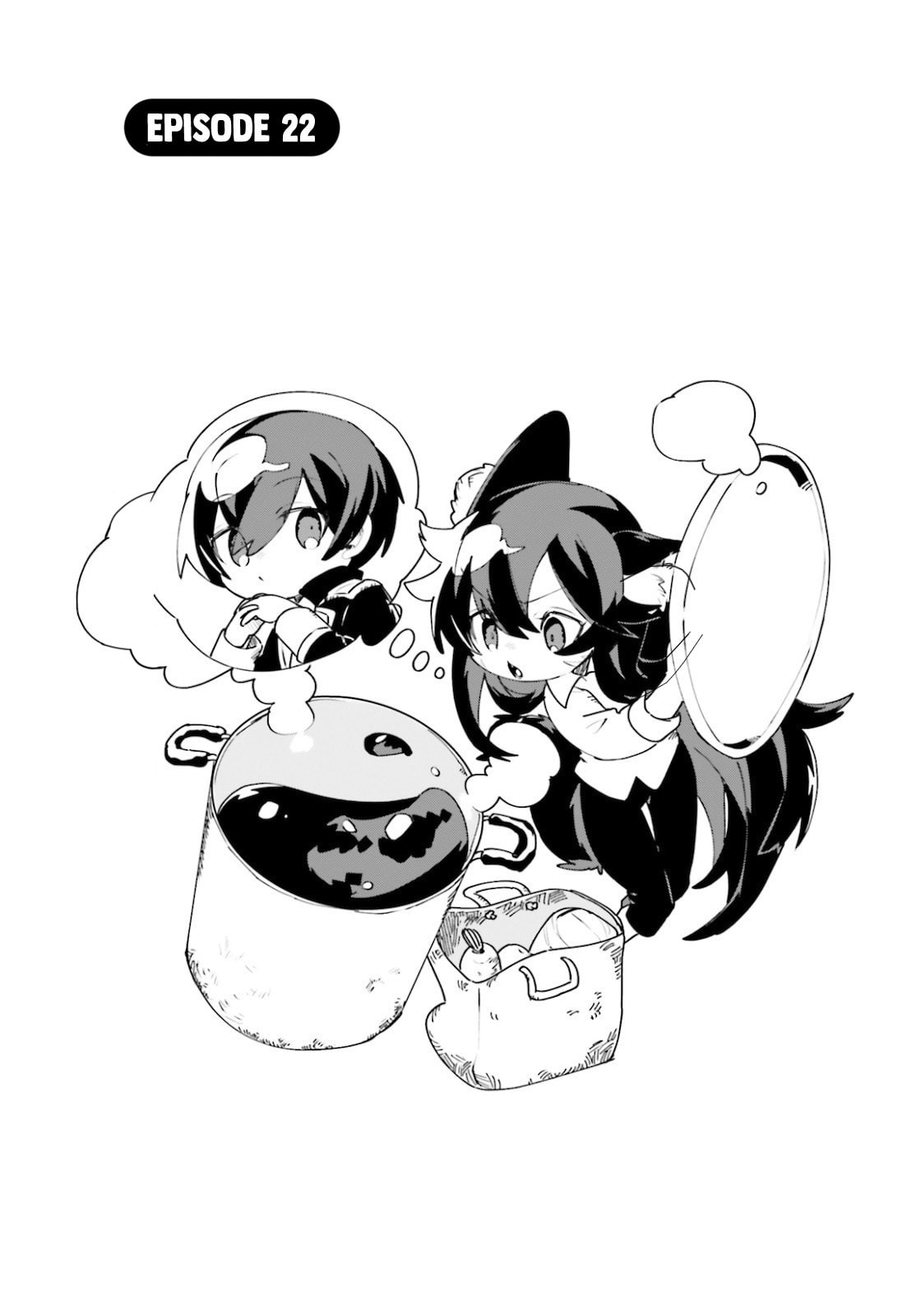 Kage no Jitsuryokusha ni Naritakute! Shadow Gaiden, chapter 22, image 2