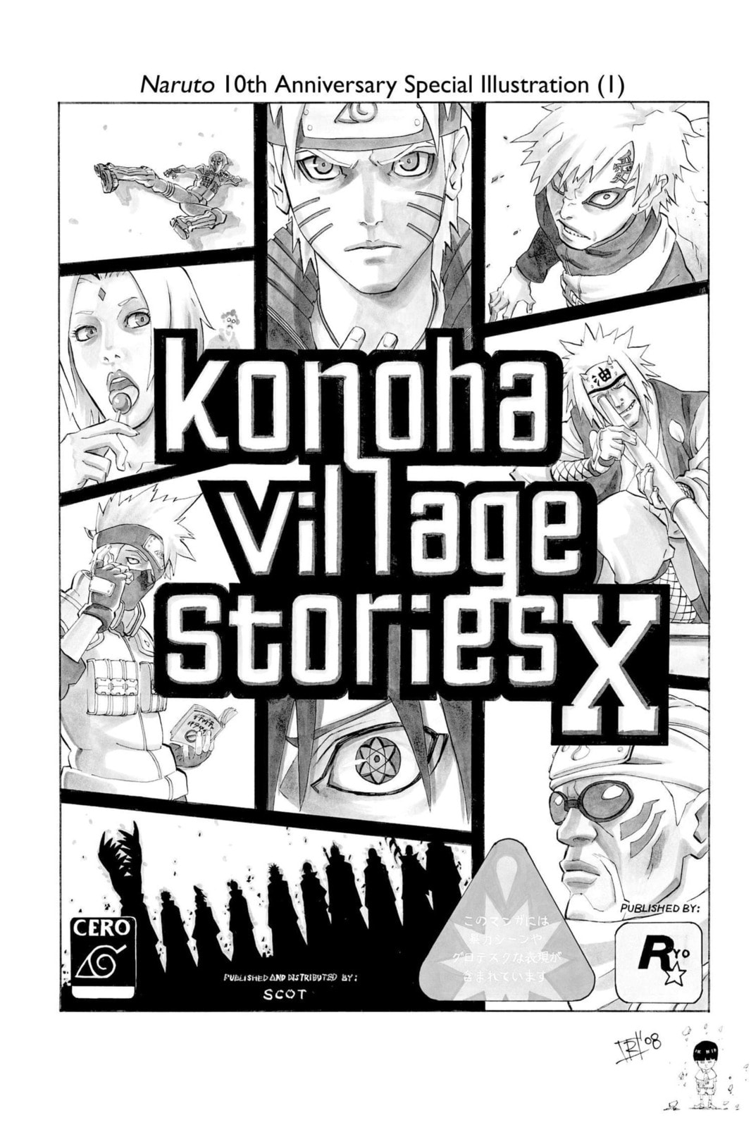 Naruto, chapter 434, image 20