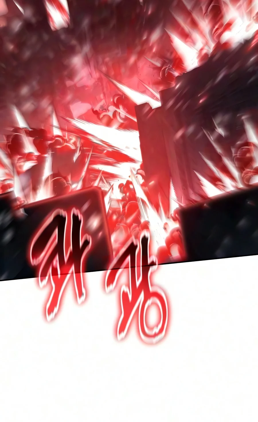 The Knight King Who Returned with a God, chapter 181, image 9