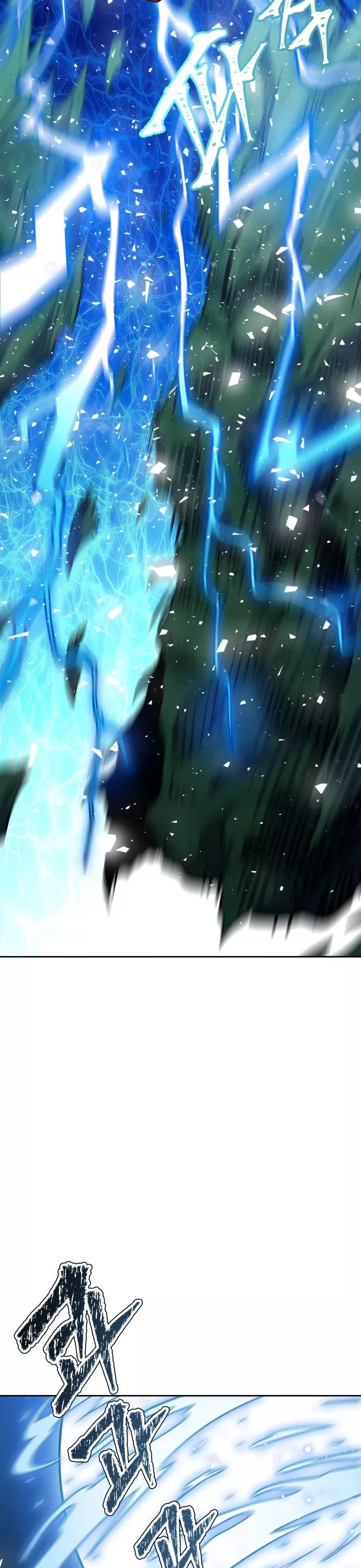 Tower of God, chapter 607, image 8