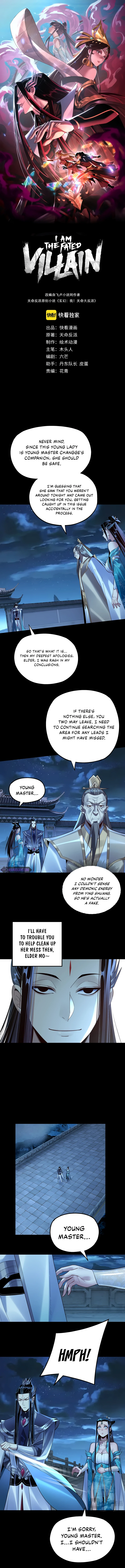 I Am the Fated Villain, chapter 136, image 2