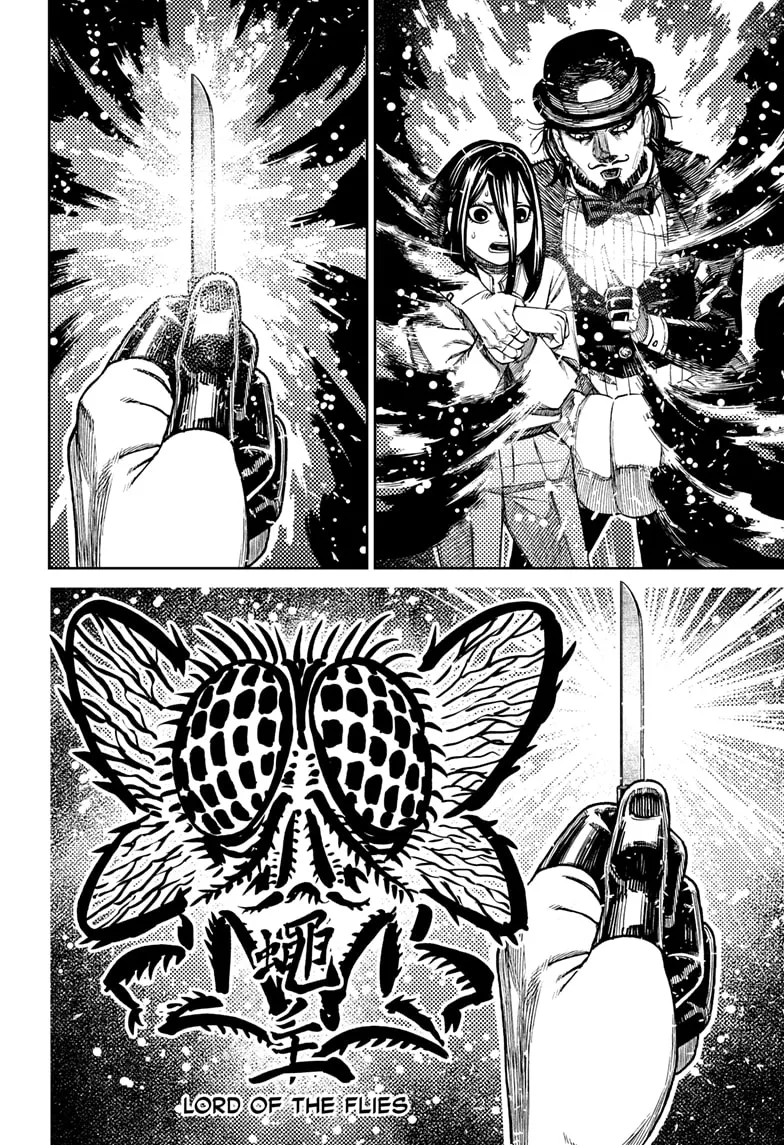 Dandadan, chapter 224, image 2