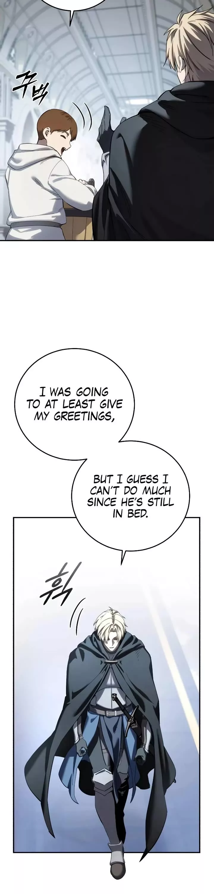 Star-Fostered Swordmaster, chapter 95, image 12