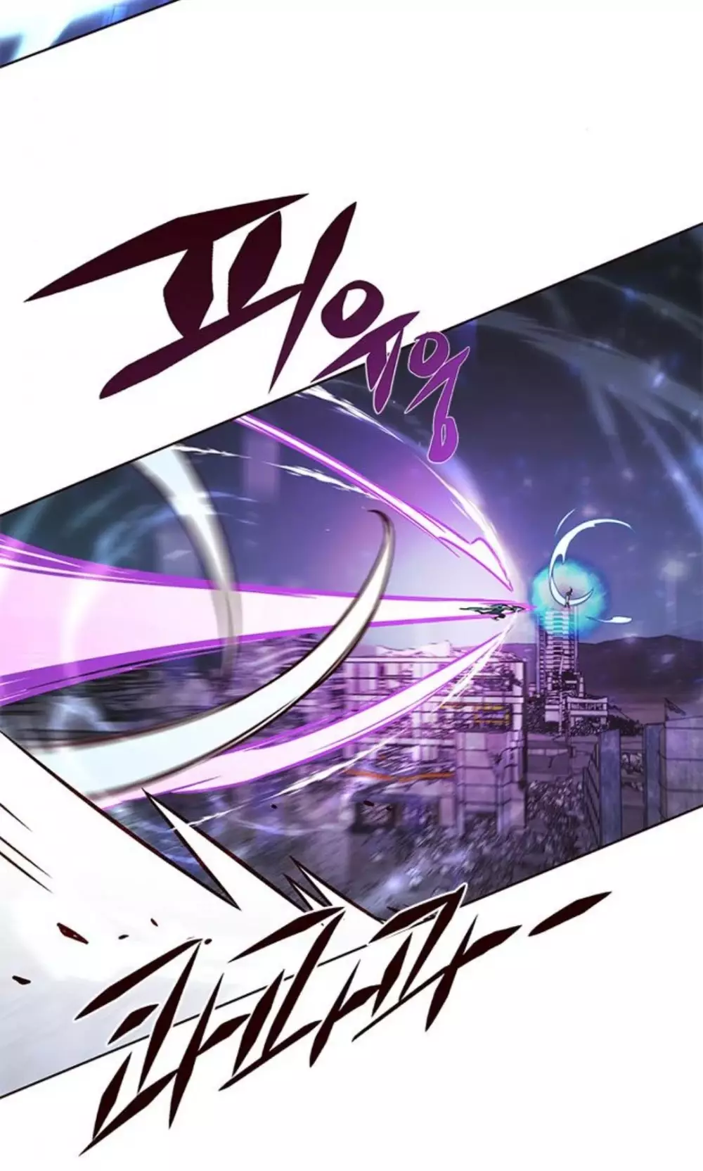 Eleceed, chapter 184, image 24