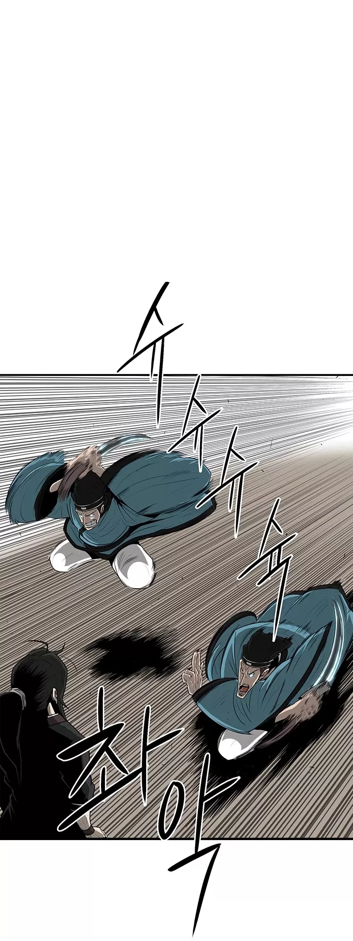 Legend of the Northern Blade, chapter 22, image 4