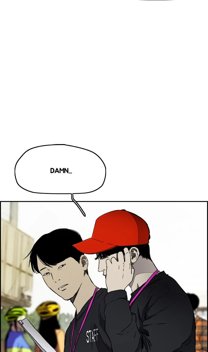 Wind Breaker, chapter 263, image 83