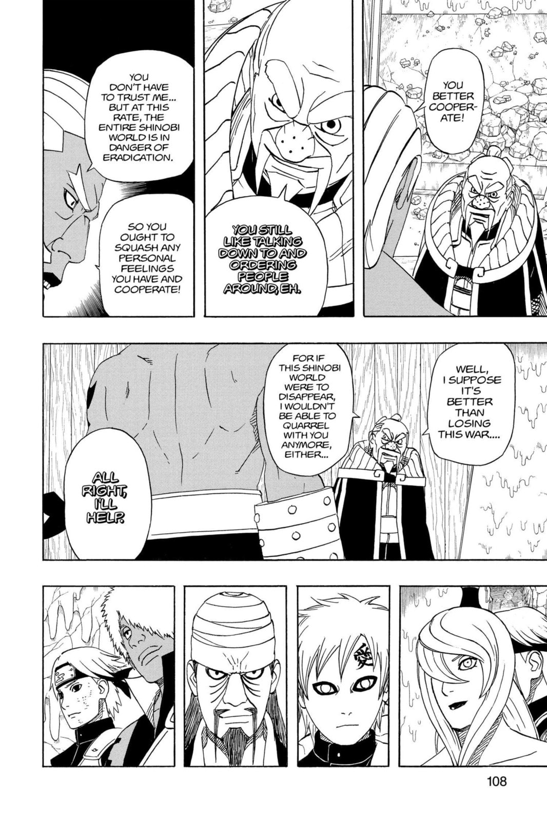 Naruto, chapter 469, image 8