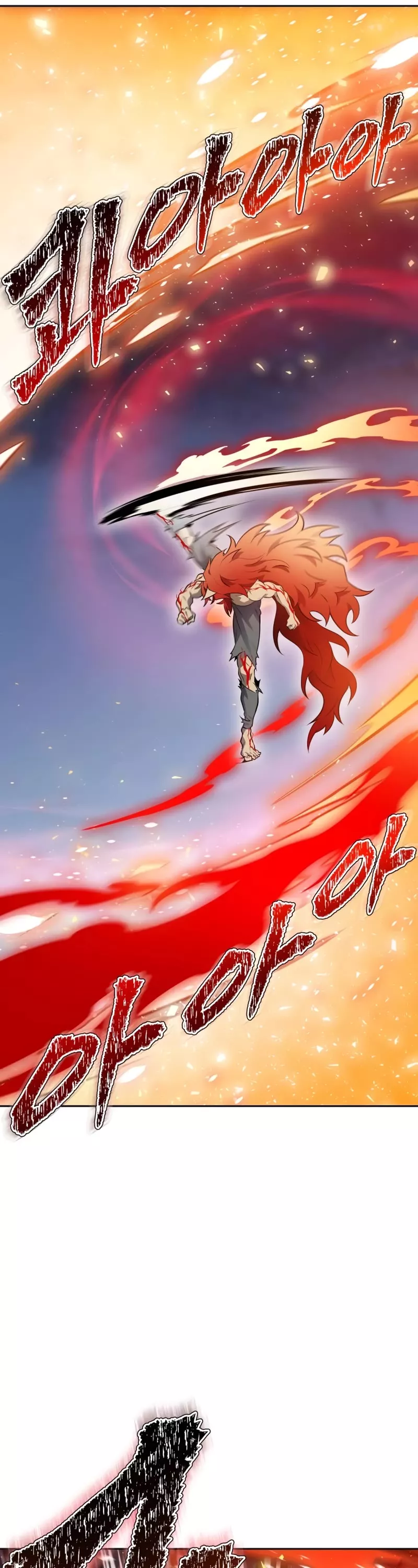 Tower of God, chapter 604, image 79