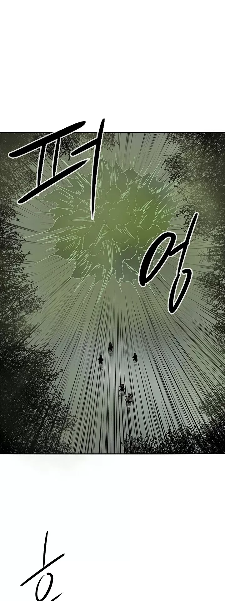 Legend of the Northern Blade, chapter 29, image 20