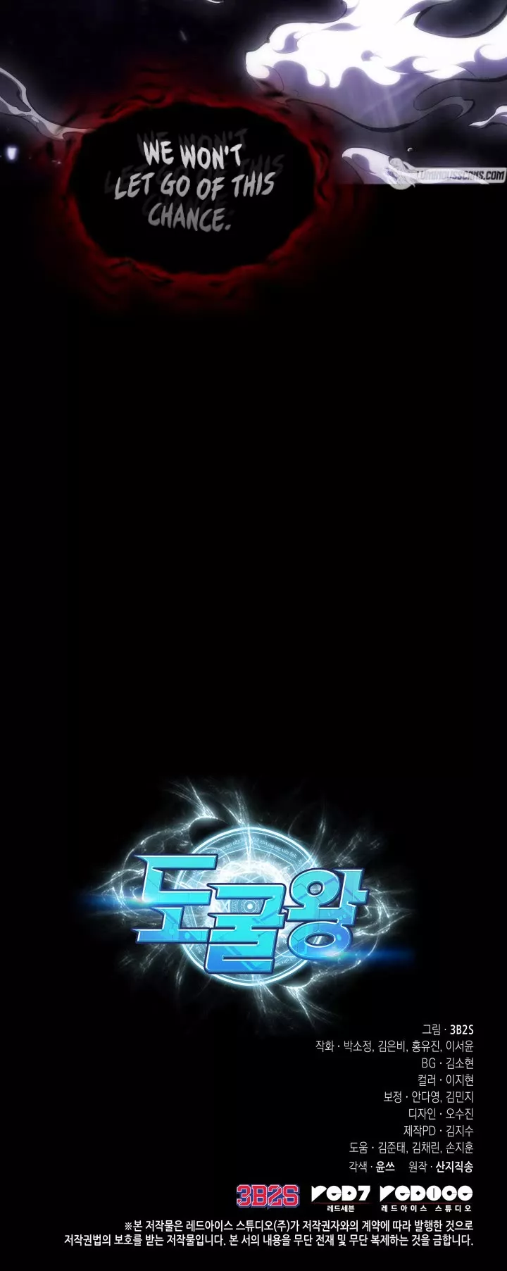 Tomb Raider King, chapter 395, image 40