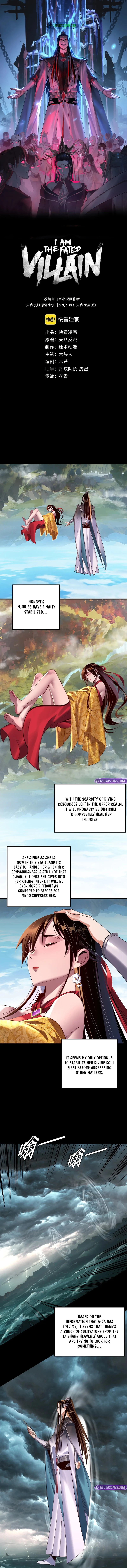 I Am the Fated Villain, chapter 219, image 2