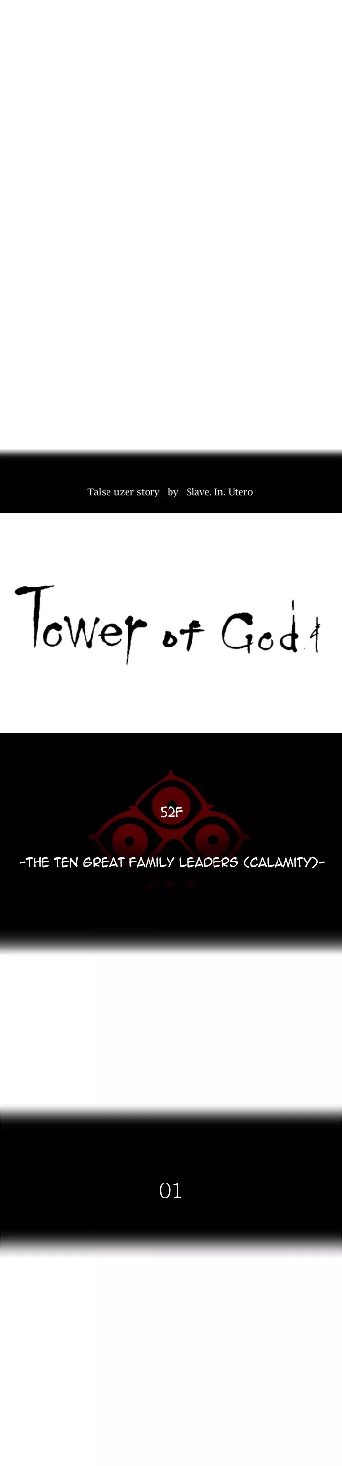 Tower of God, chapter 541, image 12