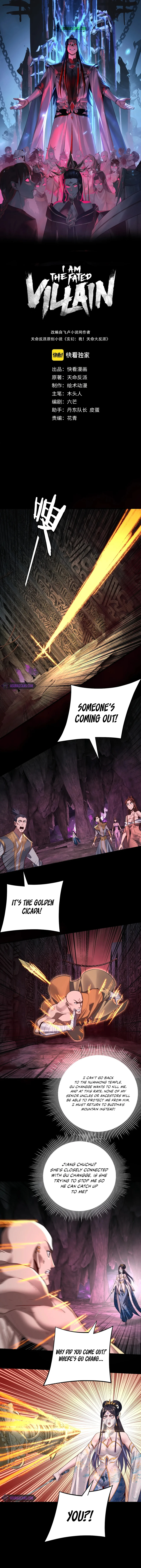 I Am the Fated Villain, chapter 213, image 2
