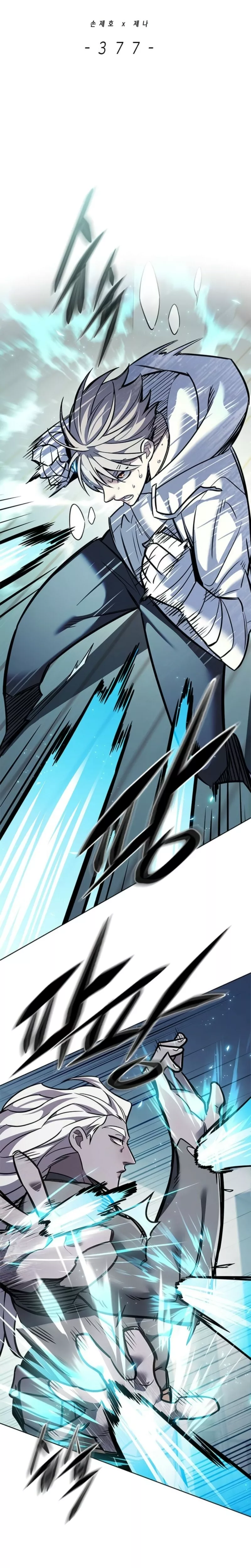 Eleceed, chapter 377, image 3