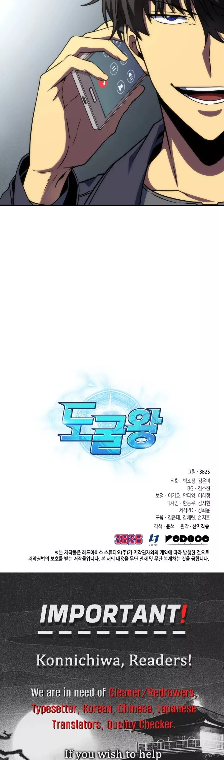 Tomb Raider King, chapter 265, image 40