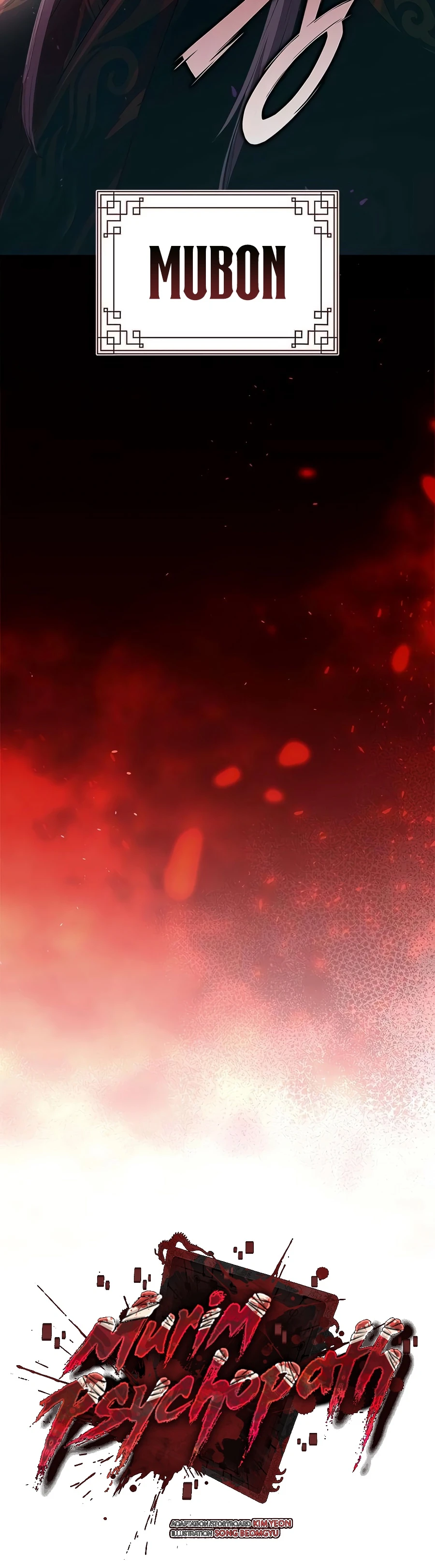 Murim Psychopath, chapter 32, image 21