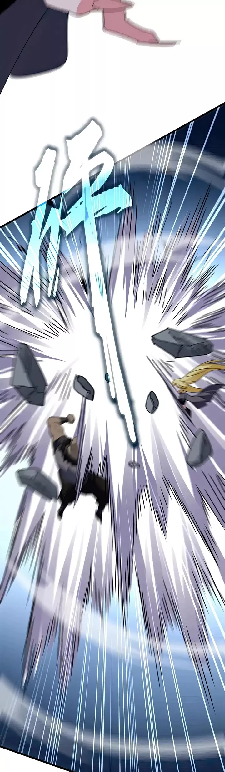 Magic Emperor, chapter 569, image 14
